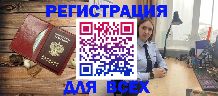 прописка гарантия в Кумертау