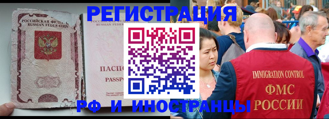 прописка для военкомата в Кумертау